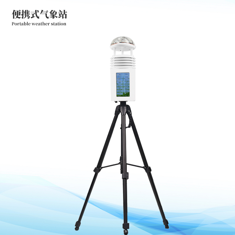  應急氣象站