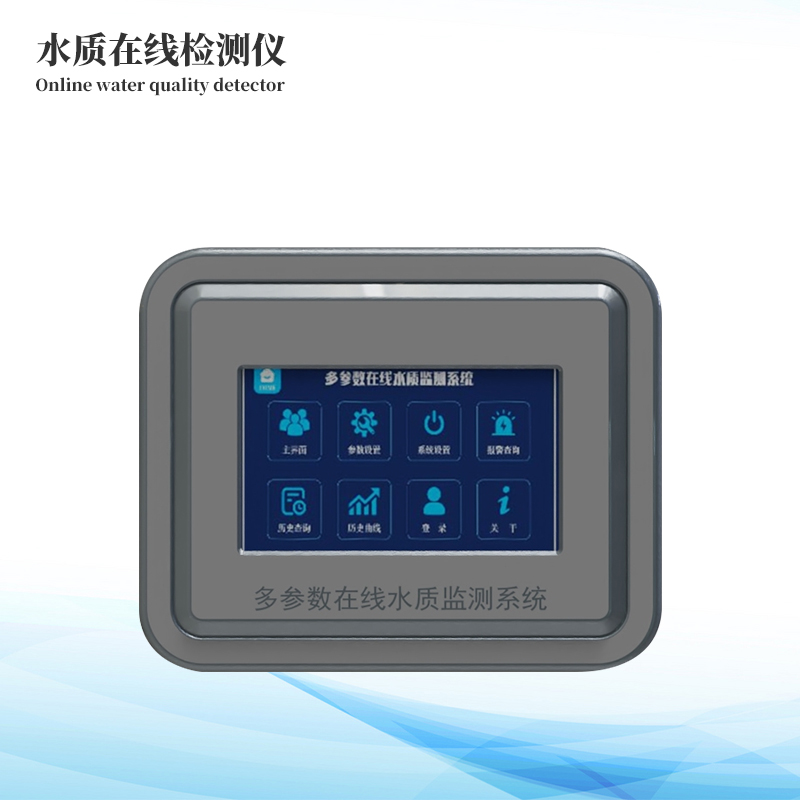  水溫電導率ph在線分析儀