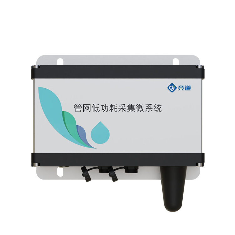 管網低功耗采集微系統