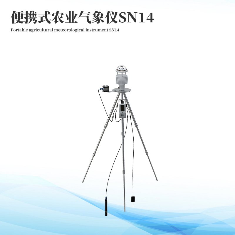 智能農(nóng)業(yè)氣象環(huán)境檢測(cè)儀