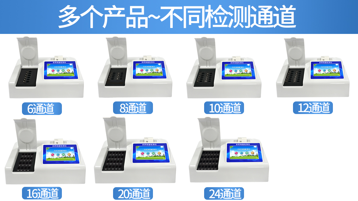 死亡野生天鵝體內(nèi)竟有農(nóng)藥殘留物？農(nóng)藥殘留檢測(cè)安排！