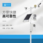 競道光電氣象站是什么產品？