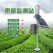 JD-YLJC雨量監(jiān)測儀、雨量監(jiān)測設(shè)備的介紹