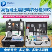 肥沃的黑土如何檢測其養分？