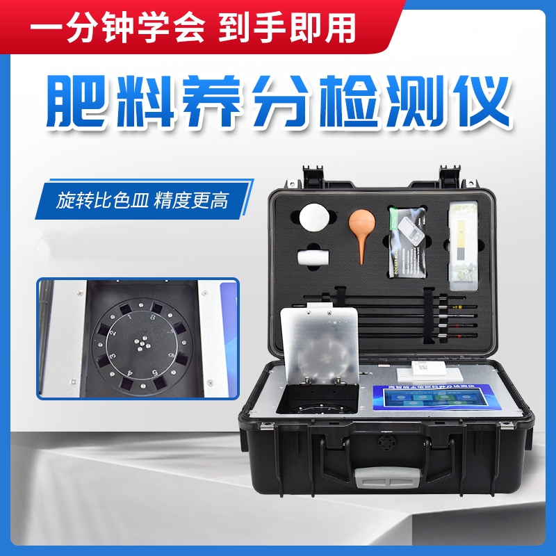 什么是復混肥料？怎么檢驗養分含量？