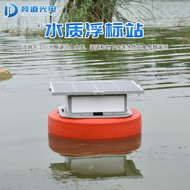 保護水質(zhì)環(huán)境，防治水污染